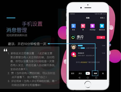 快抖云App 開啟人工智能應用軟件開發新篇章